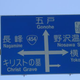 Illustration for article titled Did you know that Jesus Christ's tomb is in Japan?